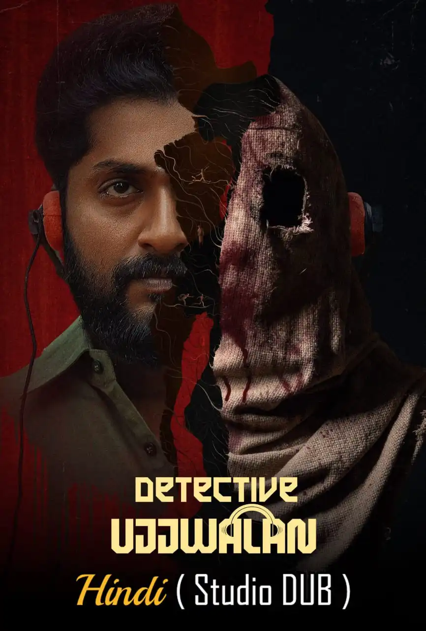 Detective Ujjwalan (2025)