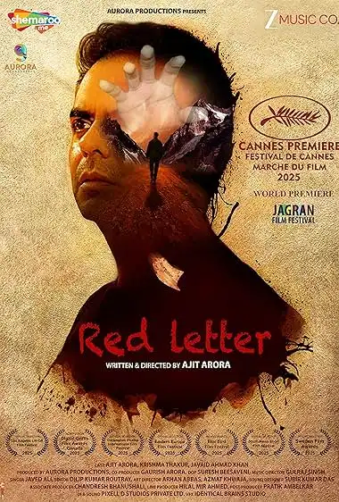 Red Letter (2025)